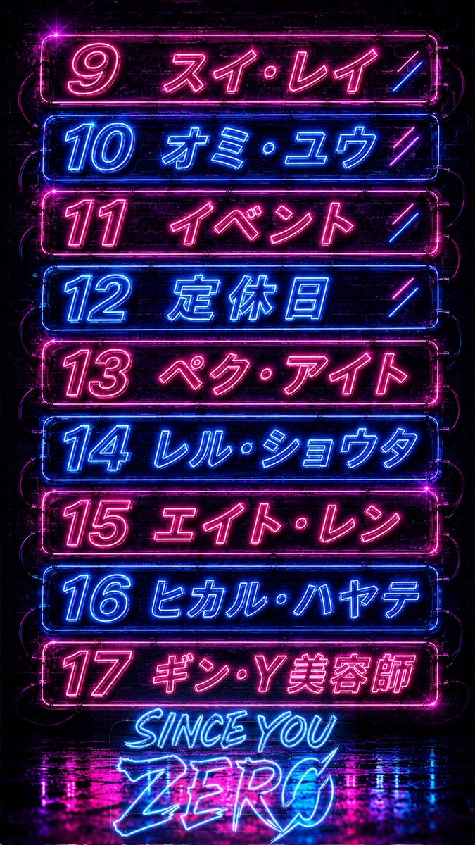since_zero67798's tweet photo. 今日の営業後より、各キャストがLIVE配信行います！
普段見れない姿が見れちゃうかも!?

TikTokの配信を見逃さないでください！！
https://t.co/KCIOtr2rmB https://t.co/BNxawDVa94
