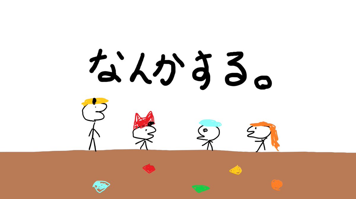 ジェル@すとぷり (@Jel__official) / Posts / X