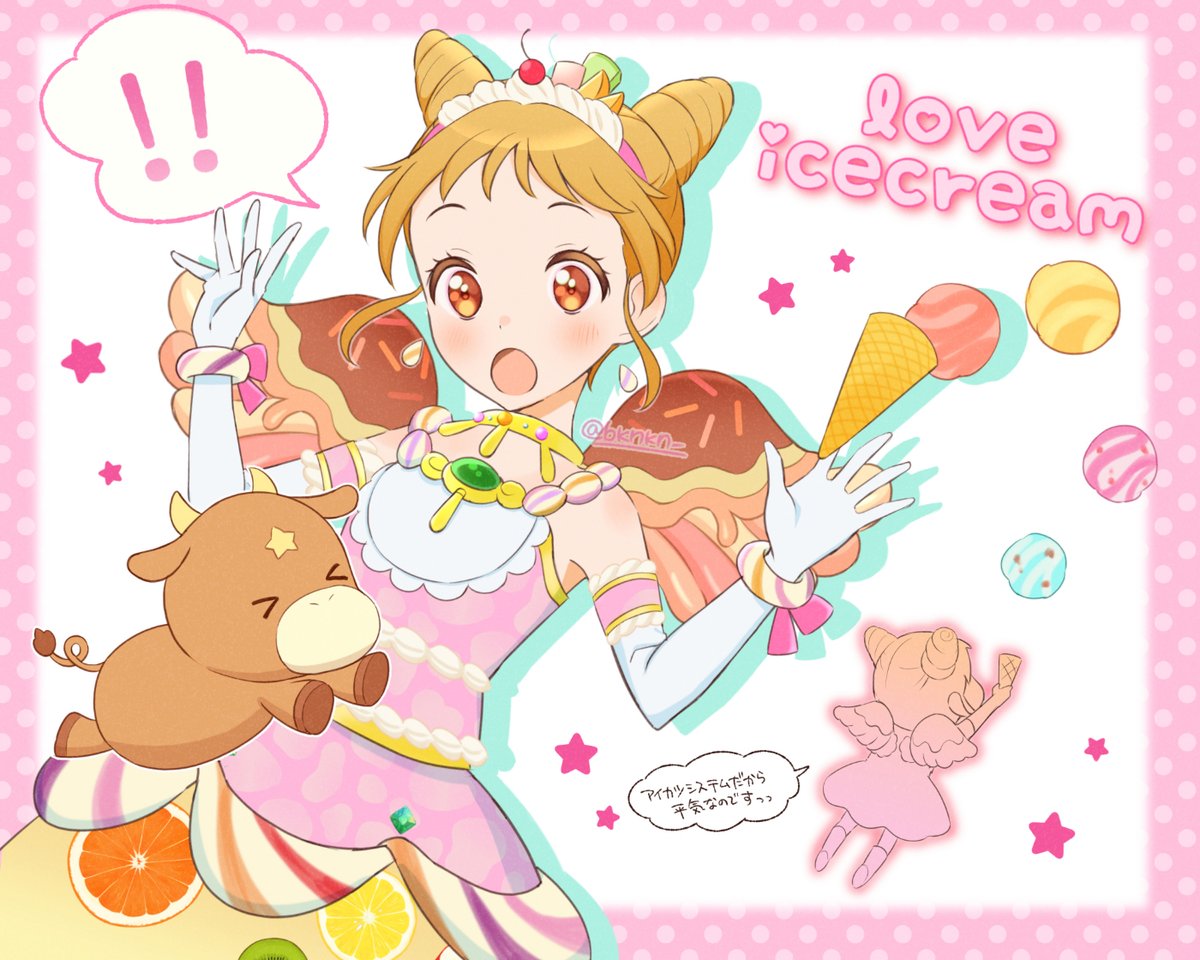 千葉の可愛い　おとめちゃん アイスの日なので口リポップタウルスおとめちゃん💕