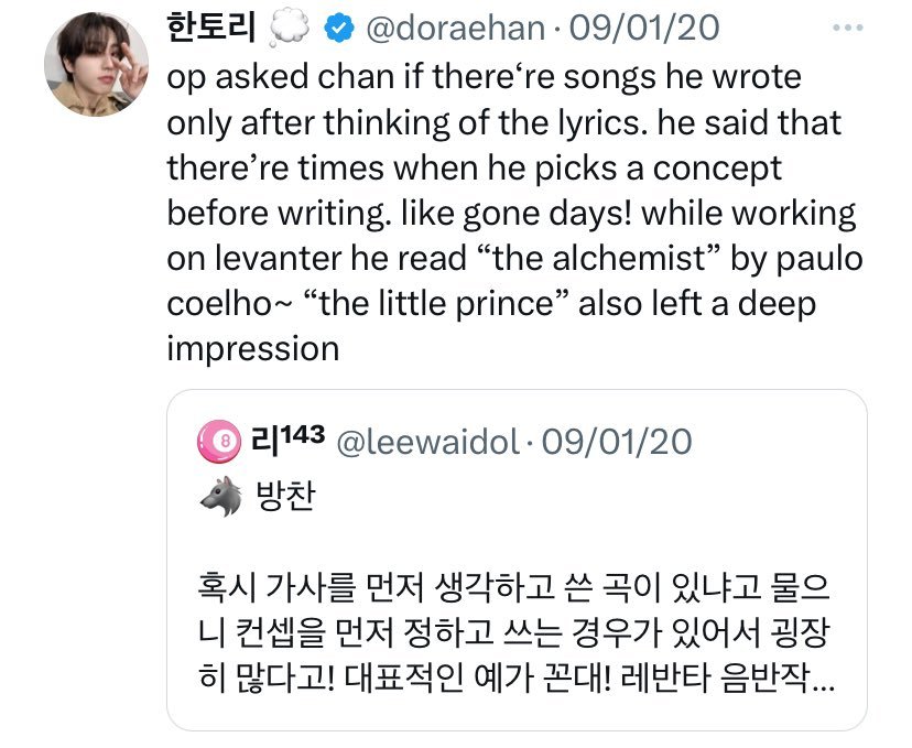 Ara tweet media