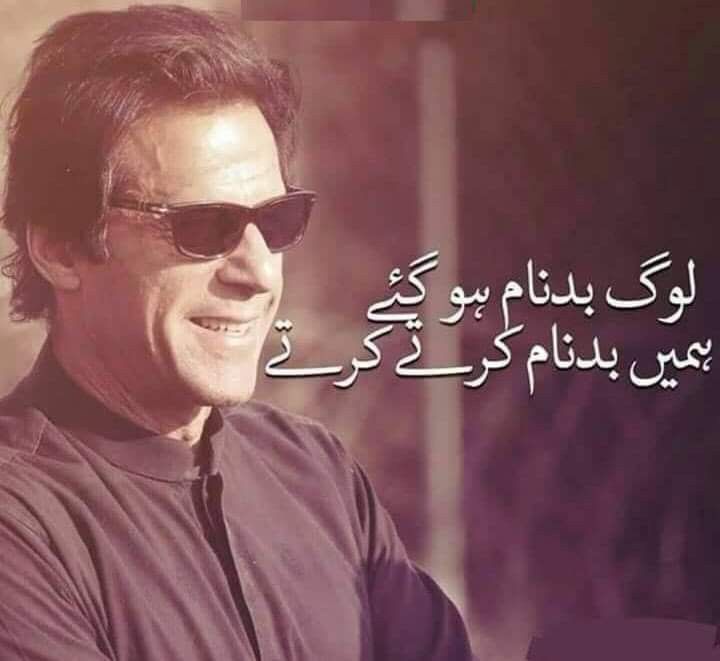 VishhuuuK's tweet photo. دھوکہ مزید نہیں چلے گا۔

@TeamiPians
#May9th_FalseFlag https://t.co/wRuPkLoJvQ