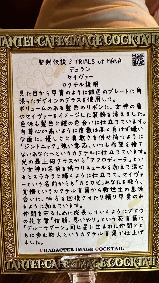 神夜飛鳥 tweet media