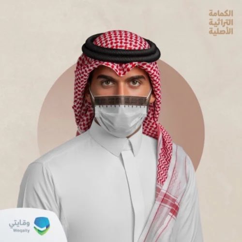 علوم الامطار tweet media