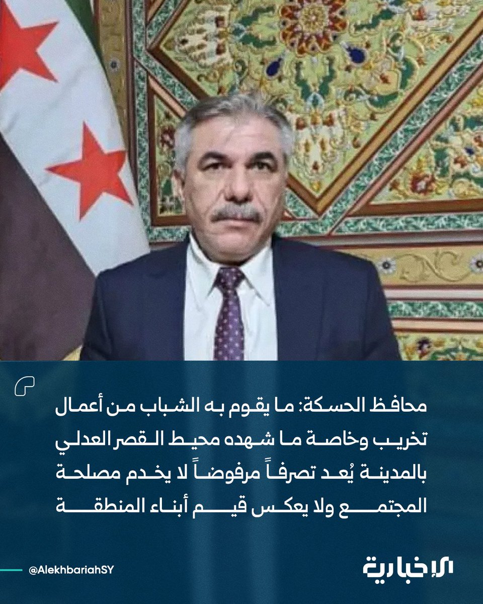 الإخبارية السورية tweet media