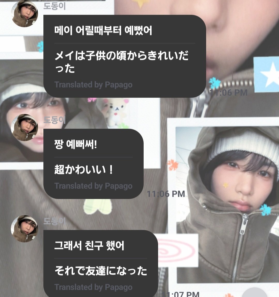 ⌘ Rumu ⌘ tweet media