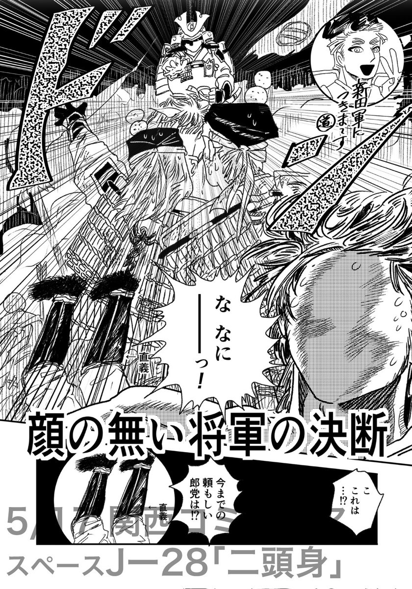 う tweet media