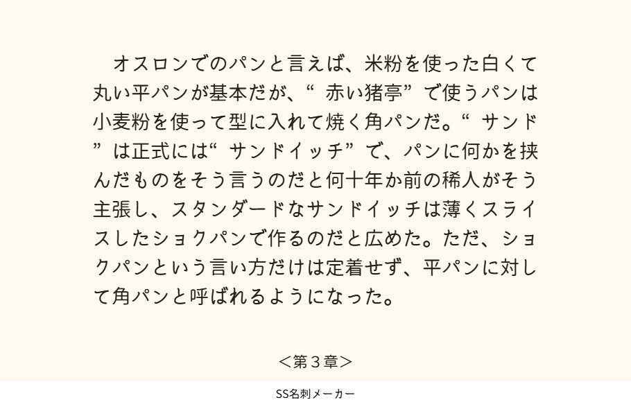 松川あきら/Ras tweet media