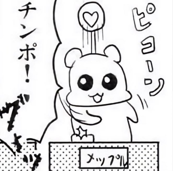 ひらがなきんぐ (@transcode072) on Twitter photo 