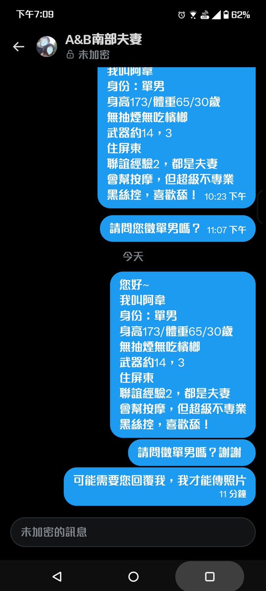 Wei tweet media
