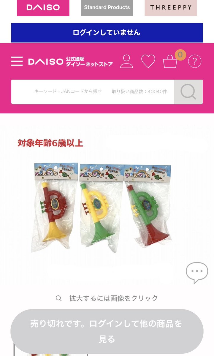 かずき山盛り tweet media