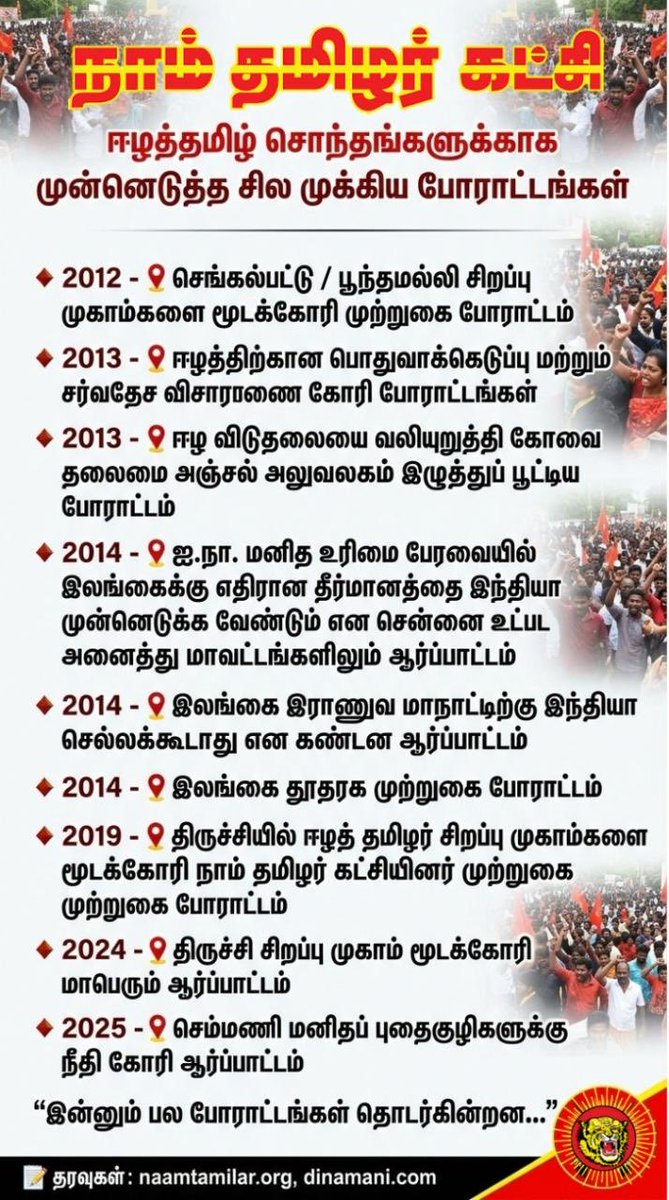 ISureshAntony's tweet photo. சீமான் ஈழத்தமிழர்களுக்காக என்ன செய்தார் ?

பதவிகள் ஏதுமின்றி அவர் செய்தவை... https://t.co/FLAQCB5z6G