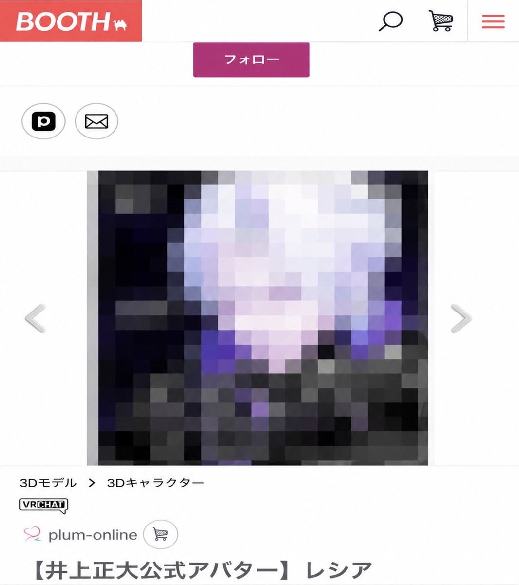 井上正大 tweet media