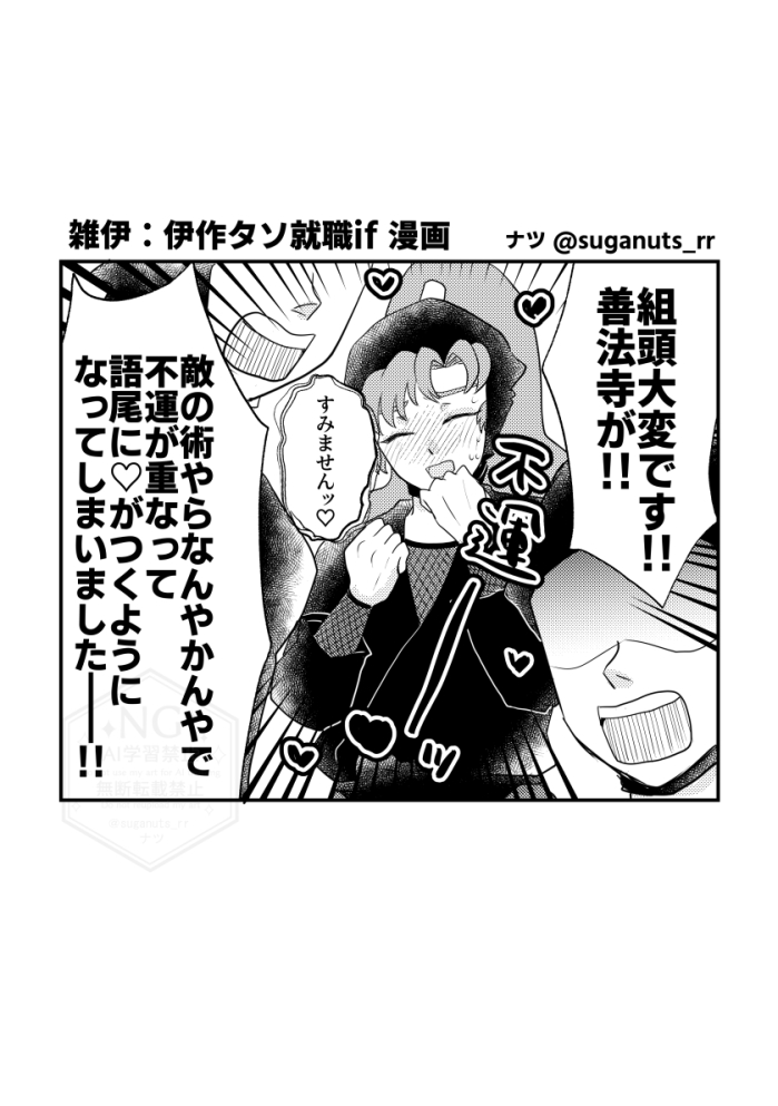 ナツ tweet media