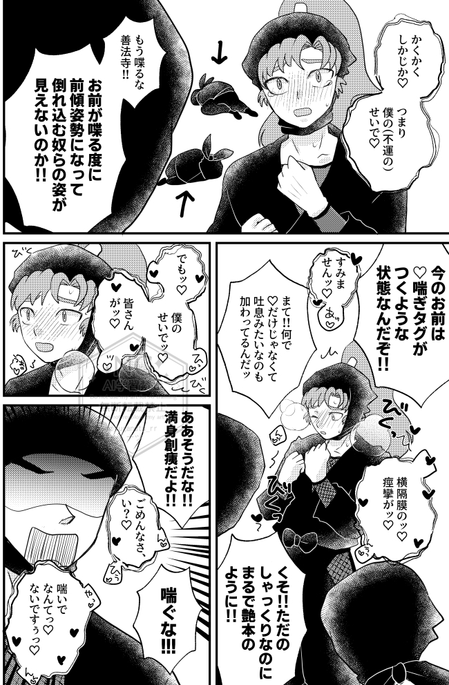 ナツ tweet media