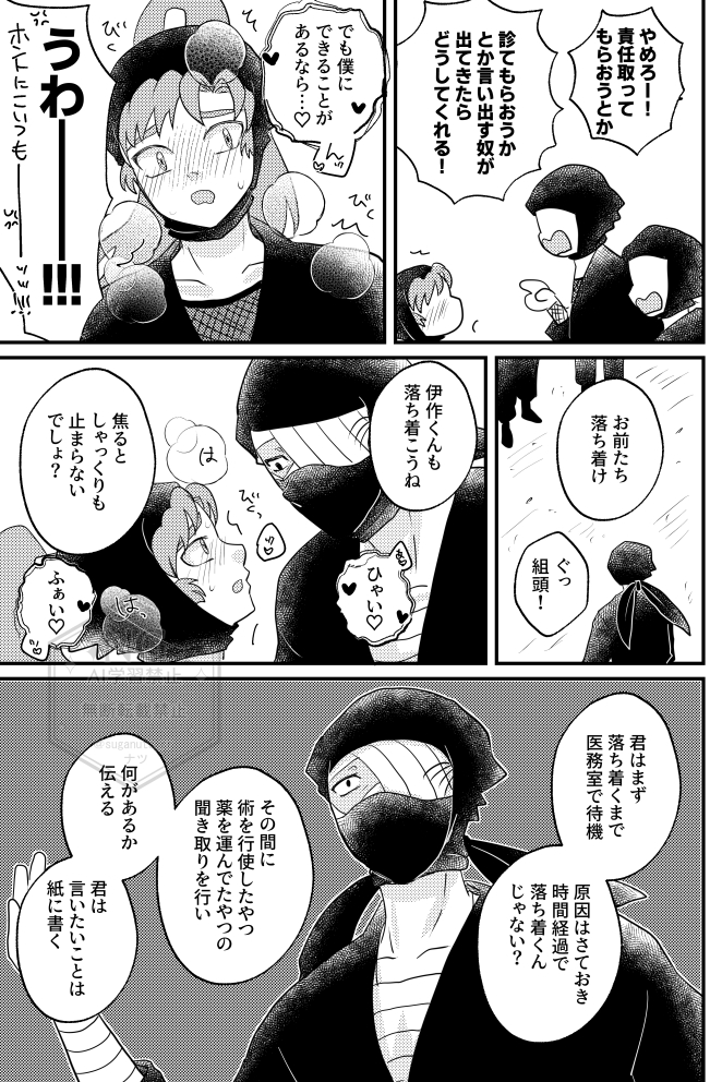 ナツ tweet media