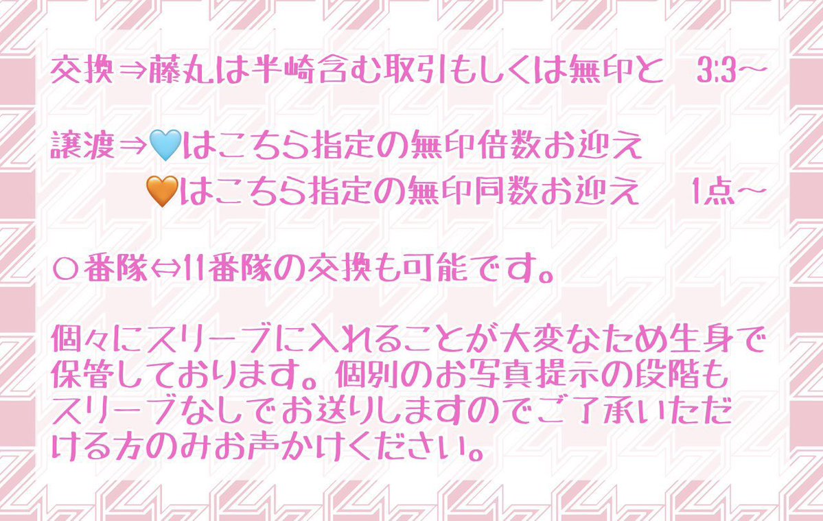 ⌖みあ⌖ tweet media