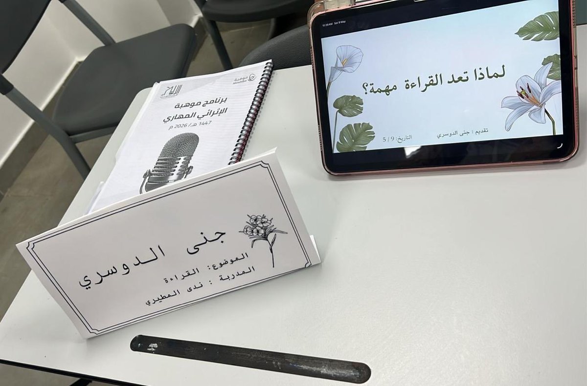 مركز الإلقاء للتدريب tweet media