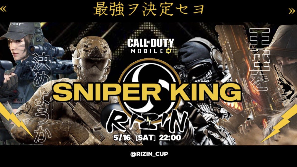 RIZIN杯⚡️【公式】 tweet media