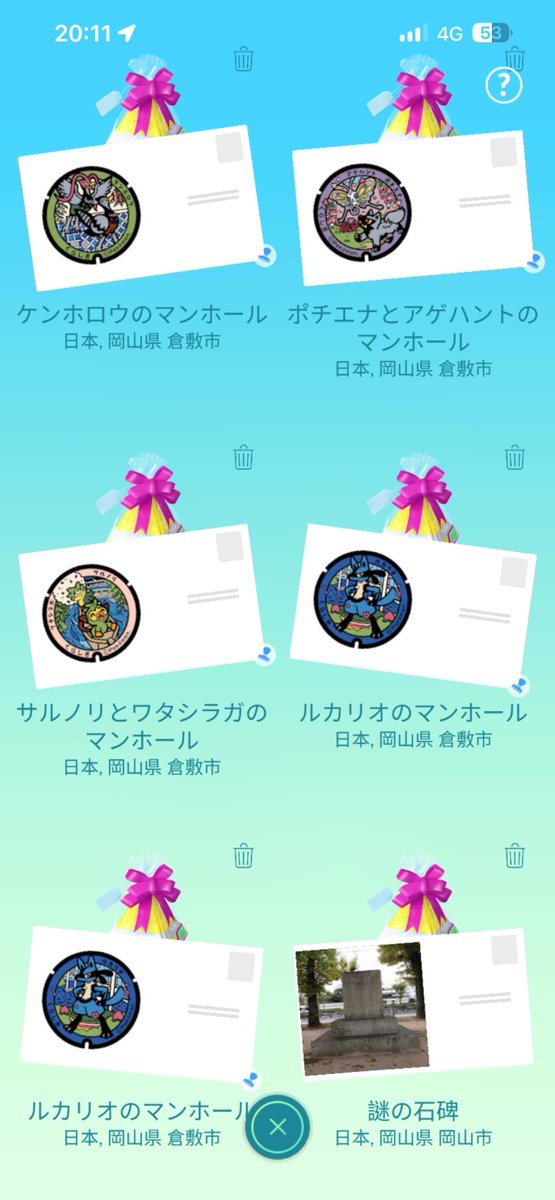 おちゃっこ tweet media