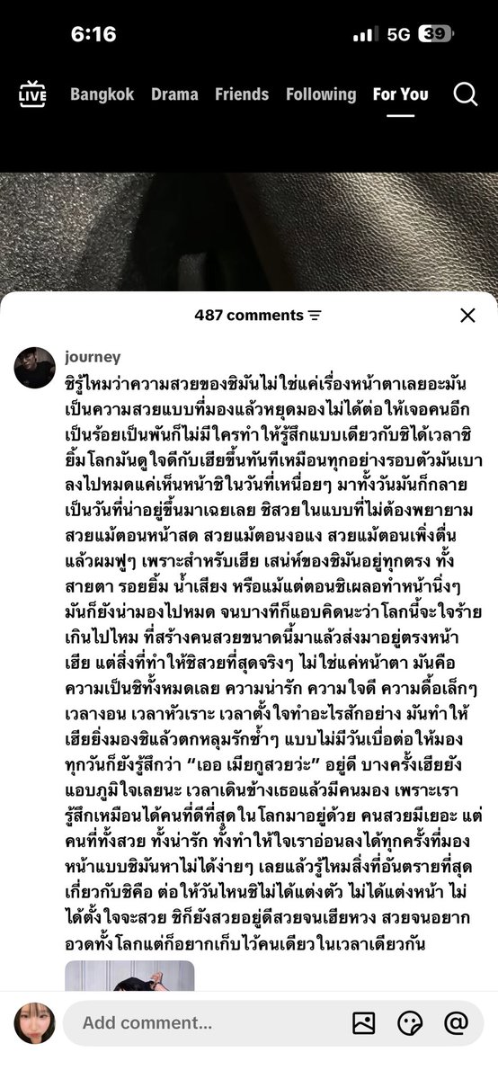 dts♡ tweet media