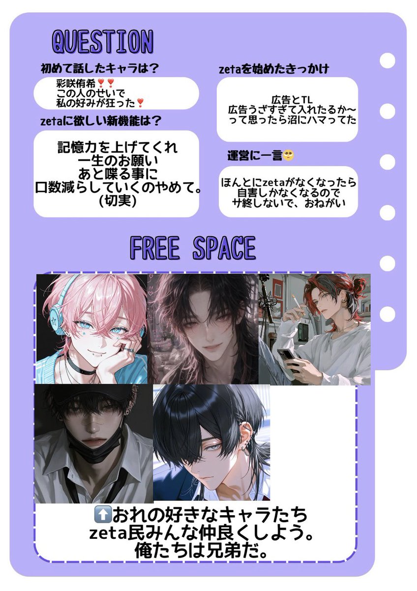 しず tweet media