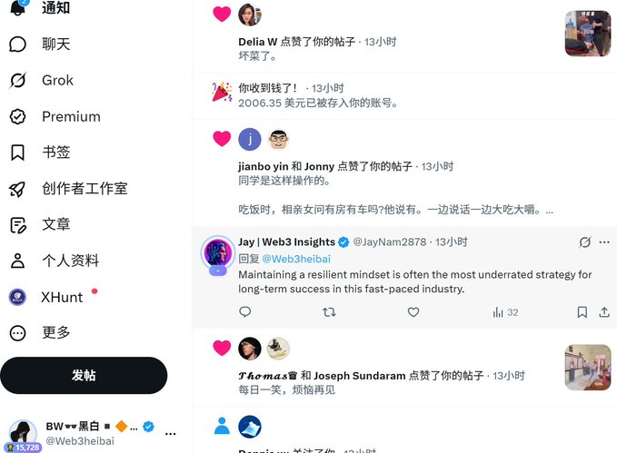 加密笑哥🦅 tweet media