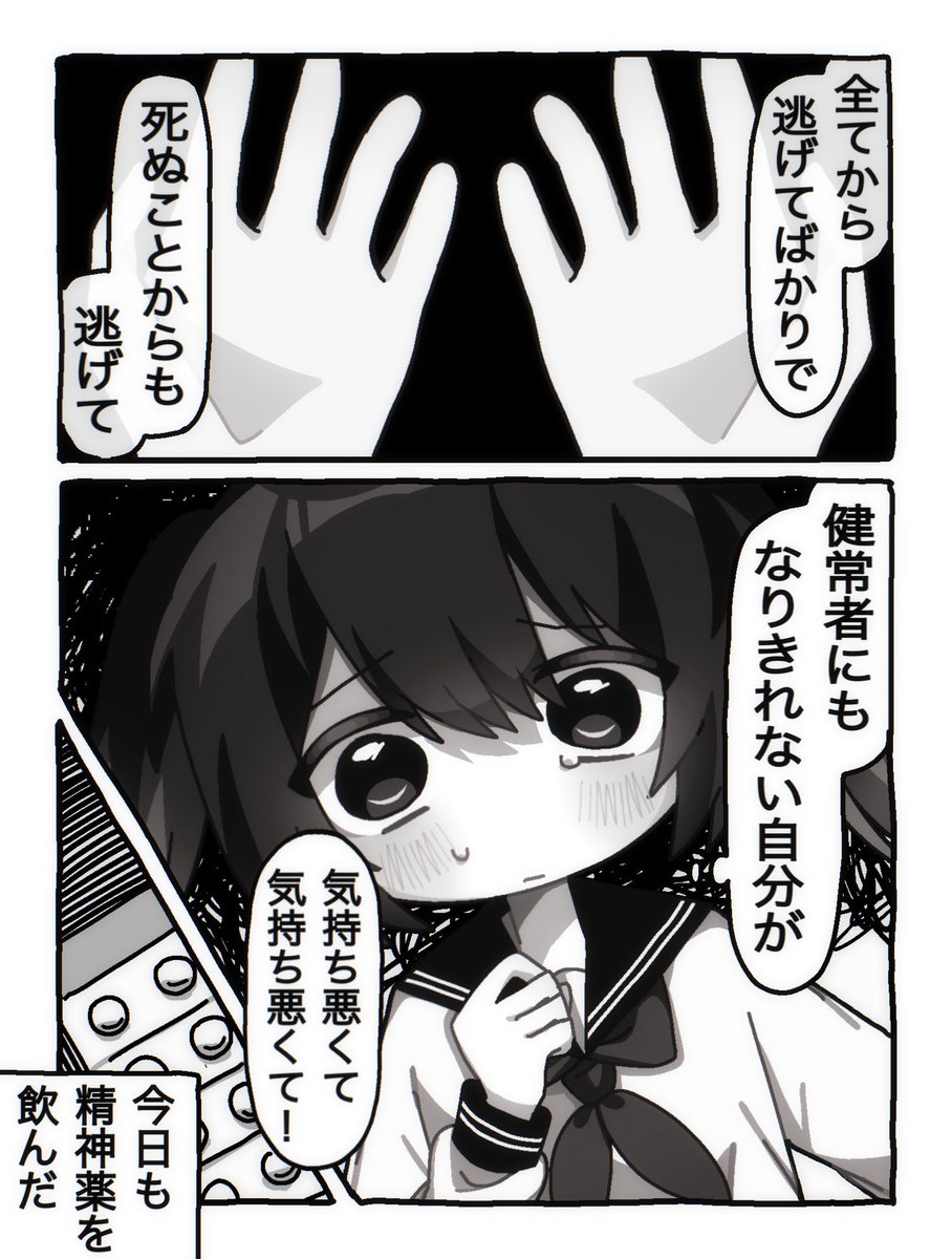 usagiusag1usa's tweet photo. まだ治らない https://t.co/vHu1PtyaJe