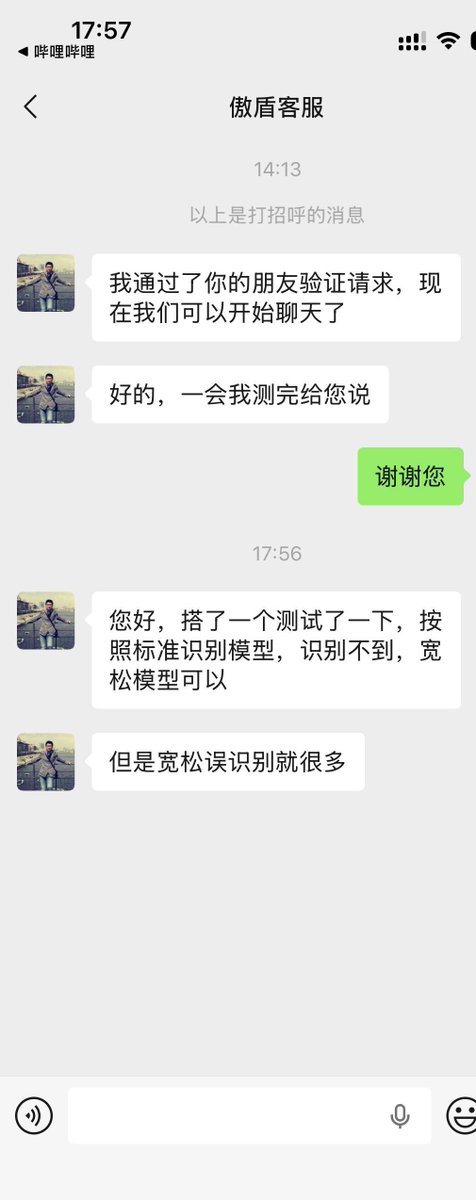 奶昔🥤 tweet media
