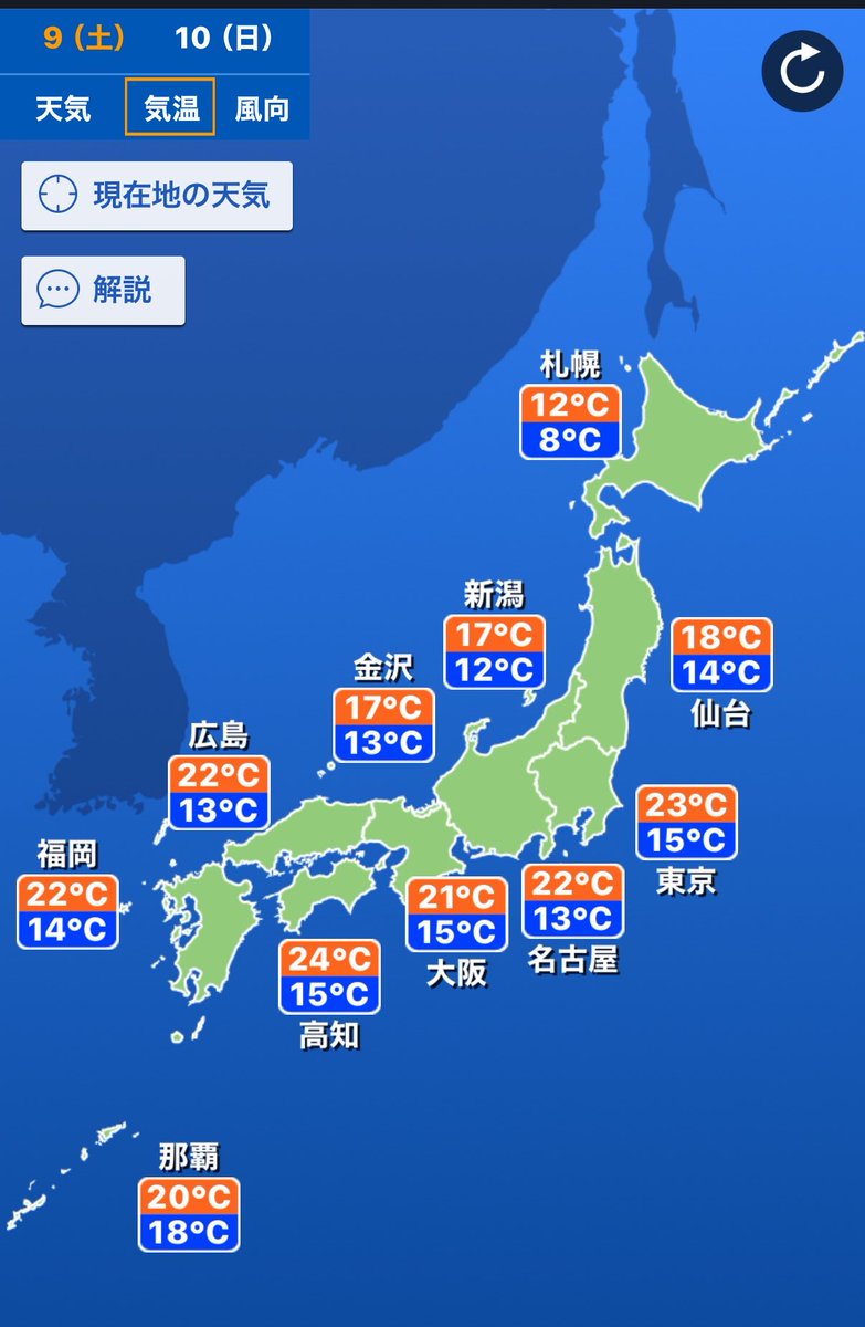 沙倉くぅ🍴‎🤍 5/16新モデル公開 tweet media
