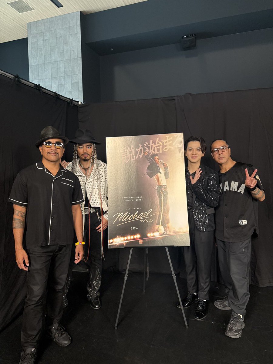 本日イベント😎
マイケル愛が溢れる素敵なイベントでした。
ありがとうございました✨
そして「 #映画マイケル 」
宣伝アンバサダーに就任させていただきました🕺
マイケルの歩んだ伝記に興奮と感動、
体が思わず踊ってしまう素敵な作品🎬
たくさんの方々に
伝えていきたいと思います✨✨✨