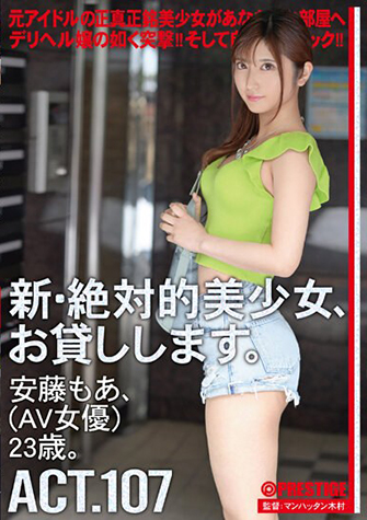 撮影会クラスA tweet media