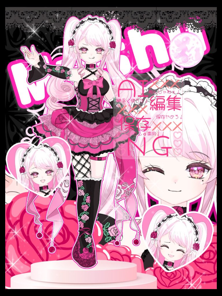 花咲 舞珠🤍🌹🩷はなさきましゅ🫶下の名前で呼んでね🥳🩷 tweet media