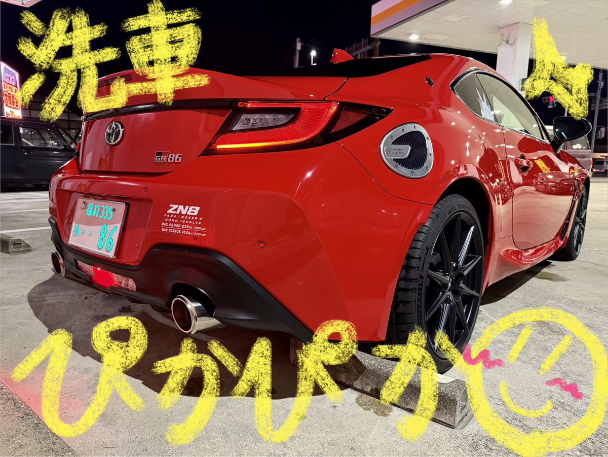 TARUBACO's tweet photo. 世間から連休の熱が消えていく。
給油を済ませて連休で浴びた埃を洗い流した。
さて現実に戻ろう。 https://t.co/XQ7zzk4PUL
