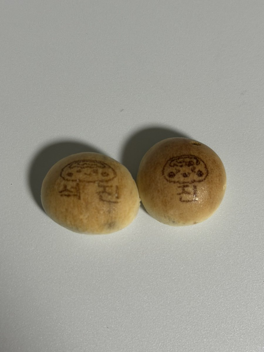 석진이랑진