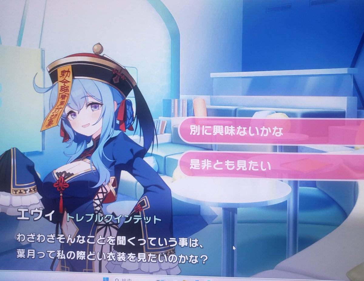 いやエヴィが着てるのがすでにドスケベでは？