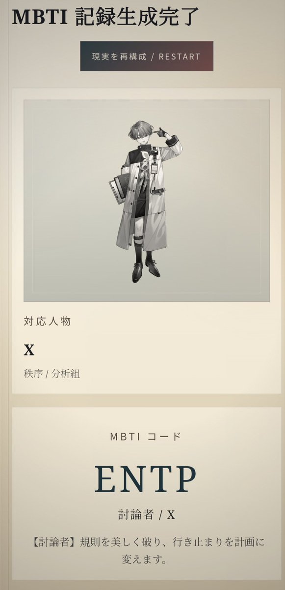 えうれかさん tweet media
