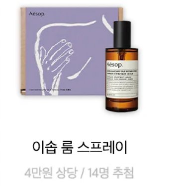 _minuju_'s tweet photo. 카카오웹툰에서 이벤트 중입니다 
소프트BL 단편선 감상 후 댓글 남겨주시면 추첨을 통해 이솝 룸 스프레이 증정해요  

<첫사랑의 온도> 주원🩷이현 댓글 적고 참여하고 가세요💐 

📎https://t.co/LquYv0ntoN https://t.co/XrTn6zUaQf