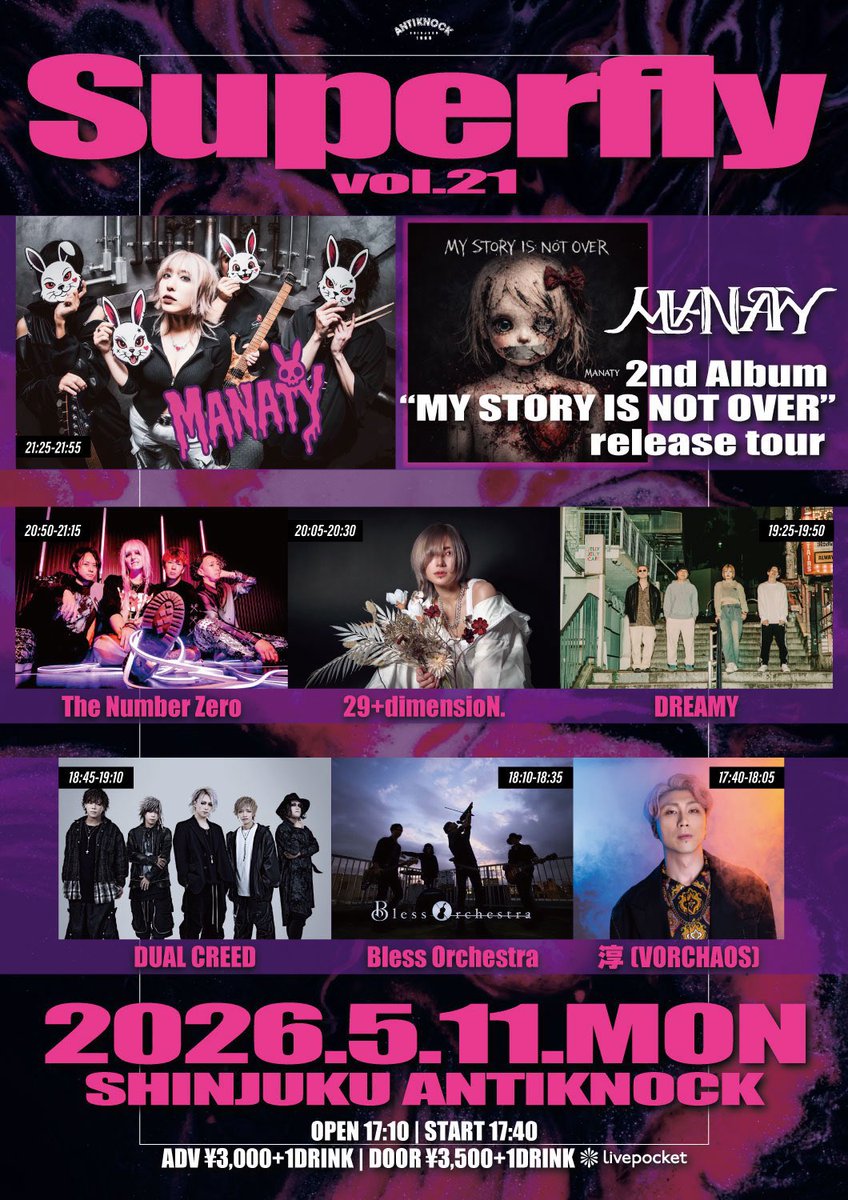 Post by Inger (The Number Zero)NEXT LIVE 11.10. SCiENCE) on X: 明日‼︎