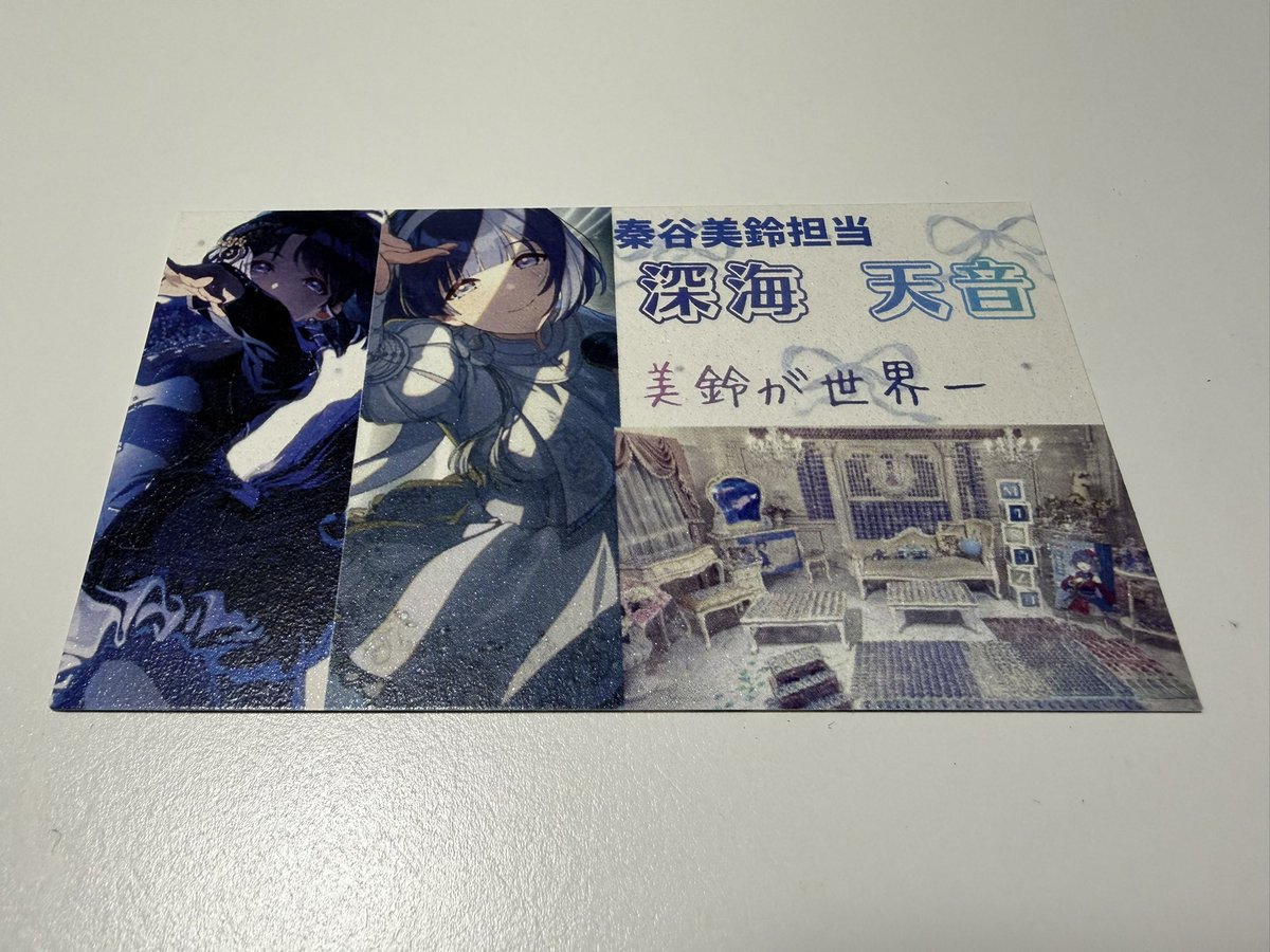 武雷管　名刺 新しい名刺が届きましたわ〜！ H.I.Fの時に受け取ってくれると嬉しい