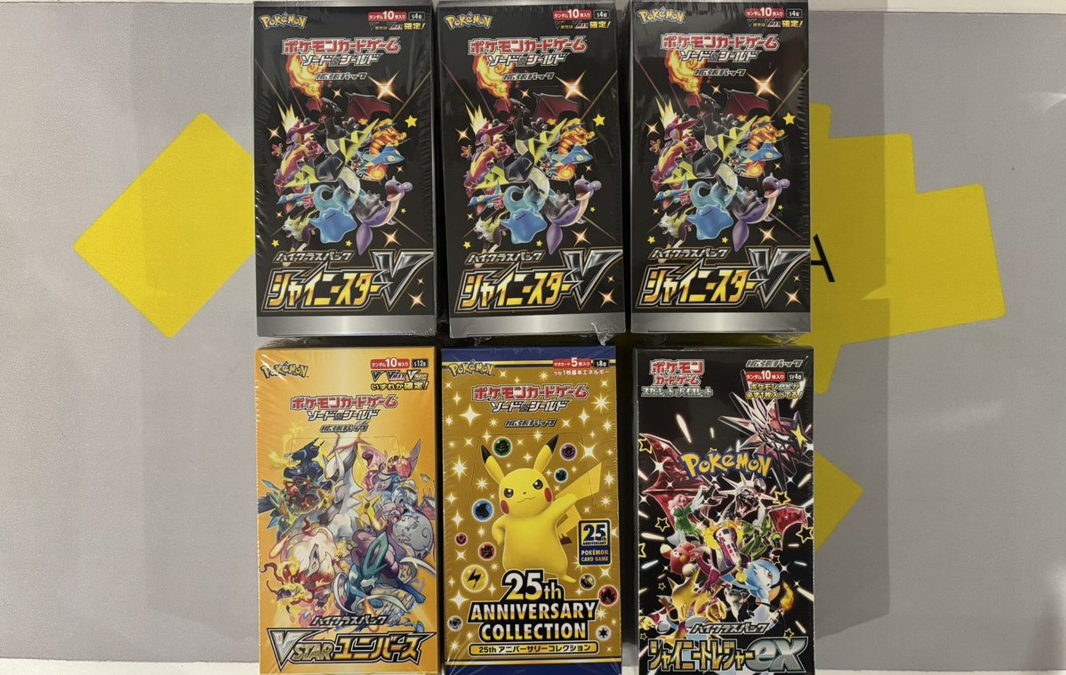 ✨✨ポケモンカード入荷情報✨✨ 神戸、明石のカードショップラフ