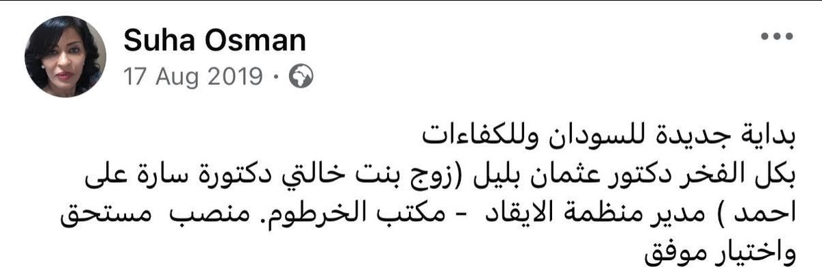 sherinhelal555's tweet photo. مين بقى المهندسة Suha Osman
اللي شايفة مصر تبقى جبلاية قرود احسن ما تبقى كباريه ؟؟؟
وبتعمل ايه في مصر بطولة لسانها دي؟؟؟
المهندسة سها عثمان الجنسية "مصرية"
بتشغل منصب رئيسة وحدة المرأة والتكنولوجيا في منظمة المرأة العربية التابعة لجامعة الدول العربية بالقاهرة
مجال تخصصها هو تمكين المرأة في التكنولوجيا والتحول الرقمي
حصلت على درجة علمية من Maastricht School of Management – هولندا
متحدثة رسمية في مؤتمرات دولية خاصة مع الاتحاد الدولي للاتصالات ITU

ايه المعايير الدبلوماسية اللي تخليها تقول كدة على مصر؟؟؟
واخدة الحنسية المصرية ليه طالما شايفة اننا "كباريه"؟؟
احنا بنسأل بس نعرف يعنى إذا كانت جامعة الدول العربية @ArabWomenOrg @arableague_gs و منظمة المرأة العربية اللي مقرها مصر بتسمح ان السيدات الفضليات في المنظمة يتطاولوا على مصر كدة؟؟

لو حد في السوشيال ميديا كتب كلمة اهانة فهو يظل مجهول الهوية لا قيمة لكلامه، انما حضرتها متحدثة رسمية في محافل دولية باسم الجامعة وعايشة في مصر ومتزوجة من مصري ولها ولاد مصريين-لا يليق بها أبدا الانزلاق إلى مستوى التعليقات البذيئة واللي كشفت عن نظرتها للمجتمع المصري!!!

بالمناسبة
‼️المهندسة سها من أصول سودانية يعنى مصرية مجنسة. 
⚠️المهندسة سها محفظتش لمصر جميل انها عايشة بأمان على أرضنا هى وملايين من بلدها شيلناهم على راسنا سنيين.
📌المهندسة سها نسيت في كان مريض سوداني أتعالج على حساب مصر ولا طفل سوداني اخد تطعيمات على حساب مصر.
🔖المهندسة سها ماخدتش بالها ان السودانيين بيدخلوا كليات القمة في الجامعات المصرية بمجموع 70% وتخفيضات على المصروفات 70% كمان مبيدخلهاش ابن البلد المصري!
📍المهندسة سها مصر قدمت إيه للسودان من بداية الحرب لحد دلوقتي، مع ان مصر مش منتظرة كلمة شكر، لكن على الاقل ميكونش رد الجميل نكران وبغضاء وتلفظ بألفاظ سيئة.

شكرا لكل من ساعد المجنسين على الاهانة والتطاول على مصر والمصريين!!!

#شيرين_هلال
#مصر_للمصريين_مش_تكية
#ترحيل_جميع_اللاجئين_مطلب_شعبي

https://t.co/rMWUWw8BeS