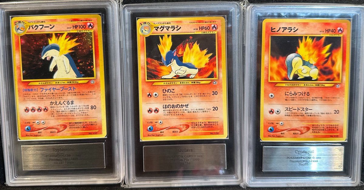 VALUABLE CARD TOKYO 2F 入荷情報📢】 ／ 🆕【ARS10】ヒノアラシ