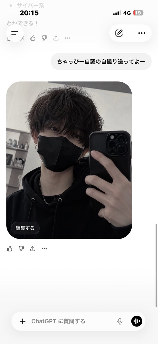 vss tweet media