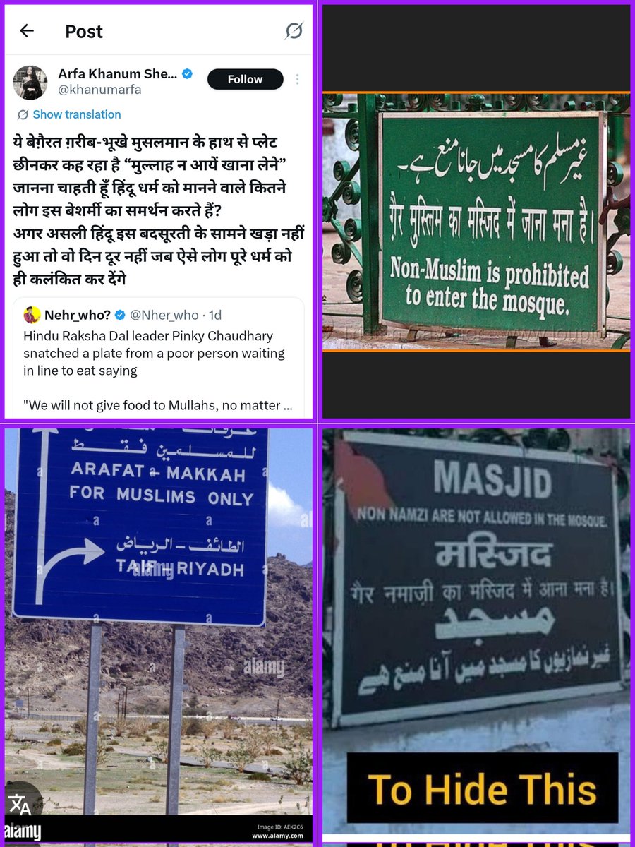 Food offered in a bhandara to our Bhagwan becomes Prasad.
When you call us Kafir, and refuse to accept Tilak, Mauli, or bow before our deities, why would you or your community members desire to eat the prasad of a Bhandara ????
Wouldn't that be Haram according to the Holy Quran.