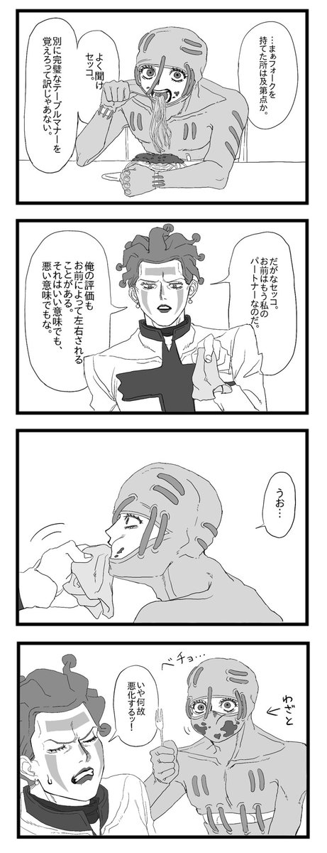 ばすくべれ tweet media