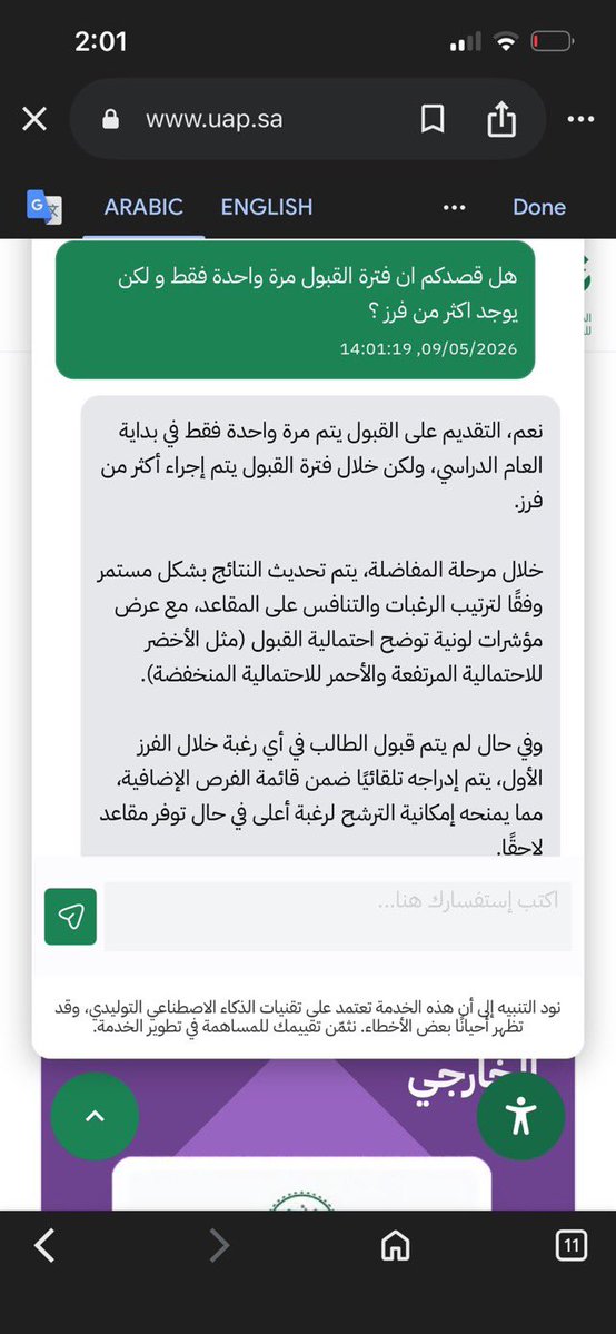 Eng | A tweet media