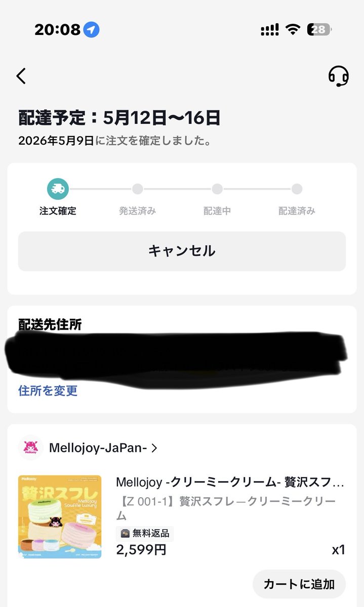 Neith たむう tweet media