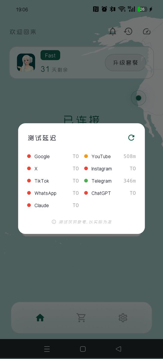 Moneigo's tweet photo. @SingLinkVPN 卡���了，看个yt一直转圈圈，用grok也一直显示正在重连。 https://t.co/xwmt1J4ubX