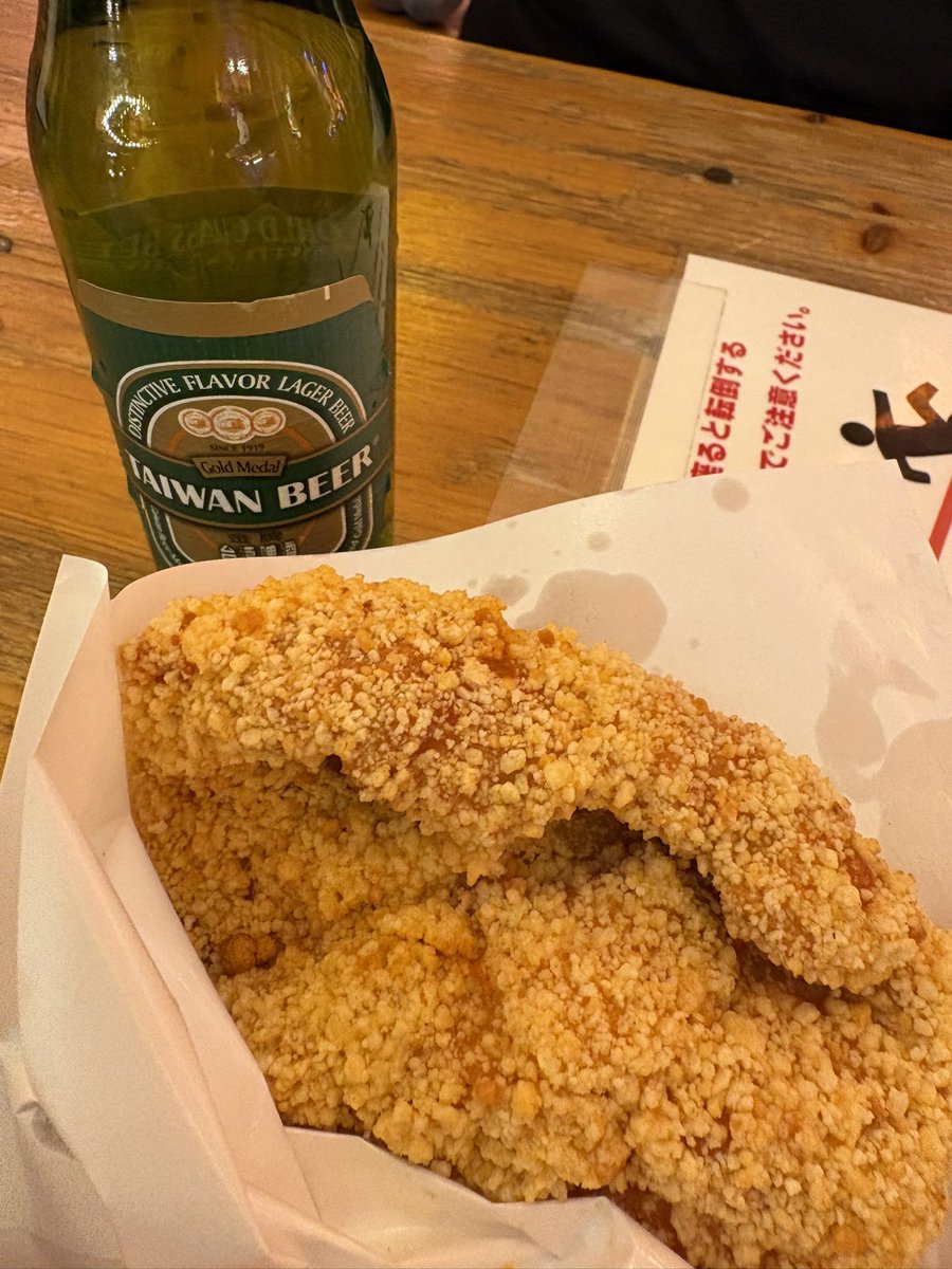 FF14__Hayate's tweet photo. 台湾ビール初めて飲みましたわ🍻 https://t.co/gthcoo8ABg