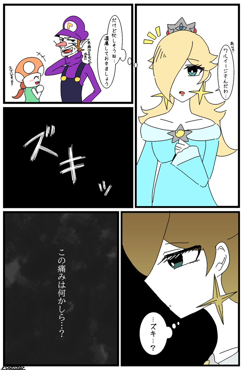 どん tweet media